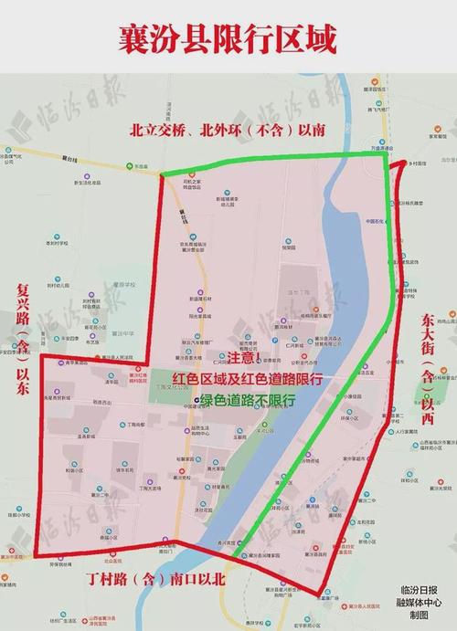 临汾限号,临汾限号2024-第5张图片-文史 临汾限号,临汾限号2024-第5张图片-文史