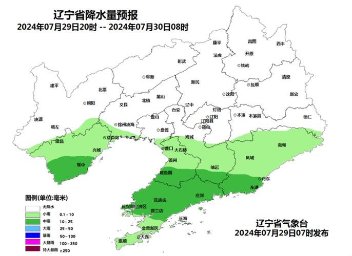 西丰天气预报40天（西丰 天气）