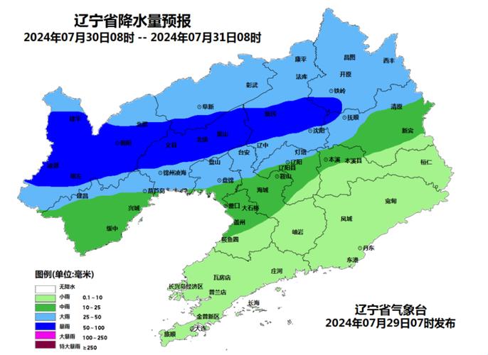 西丰天气预报40天(西丰 天气)-第3张图片-文史 西丰天气预报40天(西丰 天气)-第3张图片-文史
