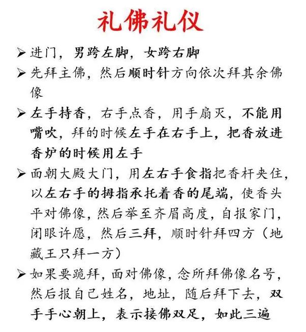 普陀山拜佛攻略一日游,普陀山拜神攻略-第2张图片-文史