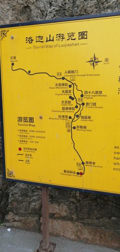 普陀山拜佛攻略一日游,普陀山拜神攻略-第4张图片-文史