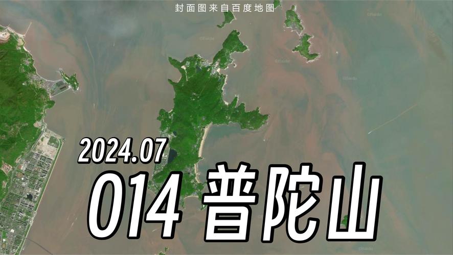 普陀山拜佛攻略一日游,普陀山拜神攻略-第6张图片-文史