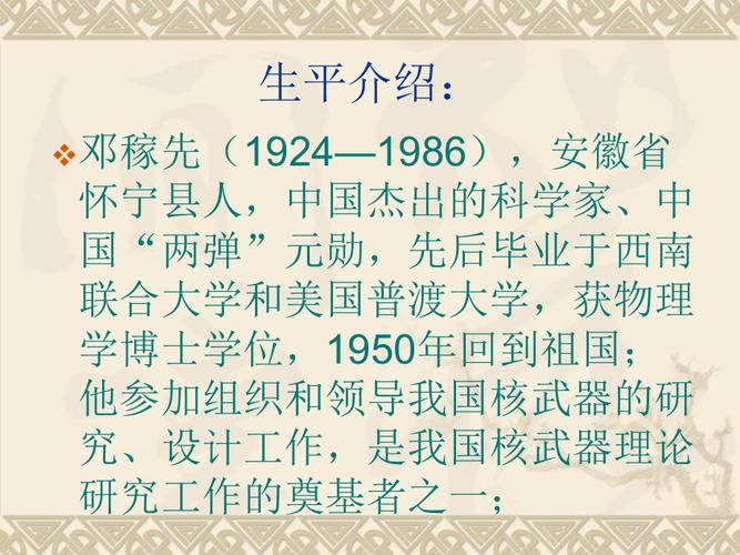 怀宁石牌天气预报,怀宁石牌天气预报查询-第3张图片-文史 怀宁石牌天气预报,怀宁石牌天气预报查询-第3张图片-文史