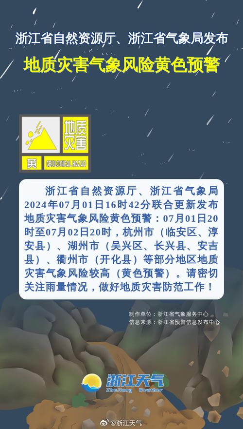 怀宁石牌天气预报,怀宁石牌天气预报查询-第6张图片-文史 怀宁石牌天气预报,怀宁石牌天气预报查询-第6张图片-文史