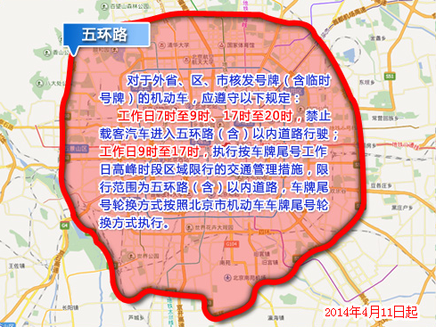 唐山限号查询,唐山限号查询2023-第8张图片-文史 唐山限号查询,唐山限号查询2023-第8张图片-文史