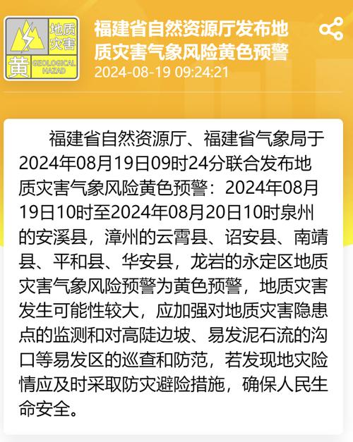 沈阳新民天气15天,沈阳新民天气15天预报查询
