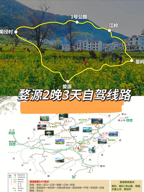 江西省婺源天气预报,江西省婺源天气预报近几天-第5张图片-文史 江西省婺源天气预报,江西省婺源天气预报近几天-第5张图片-文史