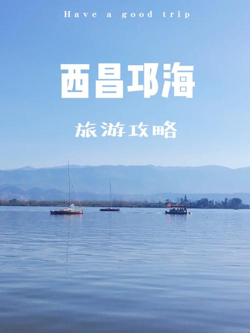 西昌天气40天预报(西昌市天气预报40天)-第3张图片-文史 西昌天气40天预报(西昌市天气预报40天)-第3张图片-文史