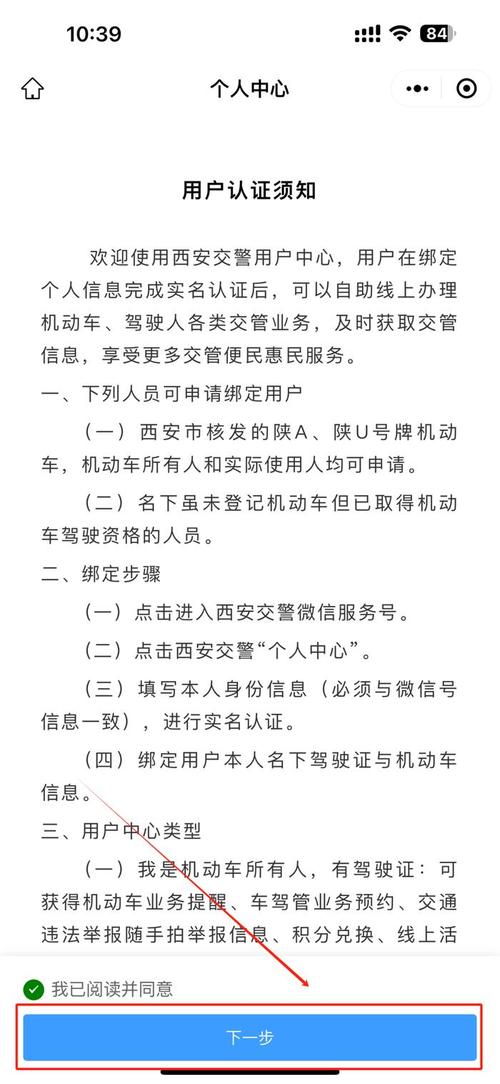 西安最新限号,西安最新限号政策查询