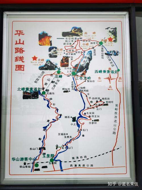 华山景区官方网站首页,华山景区门票预约官方网站-第4张图片-文史