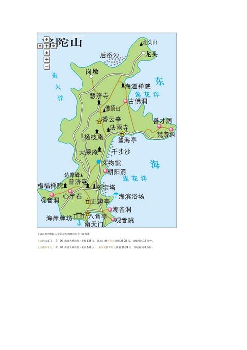 普陀山景区攻略（普陀山风景区攻略）-第6张图片-文史