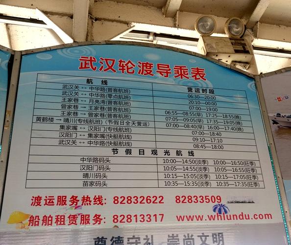 长江游轮订票中心（长江三号游轮官方网站订票）-第3张图片-文史