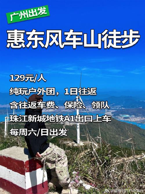 广州自然风光景点推荐,广州自然风光景点推荐一下-第3张图片-文史 广州自然风光景点推荐,广州自然风光景点推荐一下-第3张图片-文史