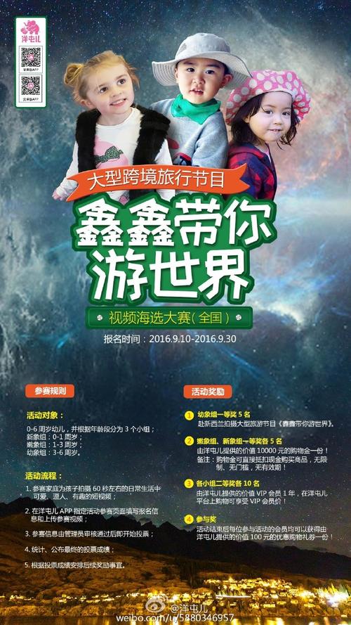 欣欣旅游网站(欣欣旅游网站官方网站最新消息查询)-第2张图片-文史 欣欣旅游网站(欣欣旅游网站官方网站最新消息查询)-第2张图片-文史