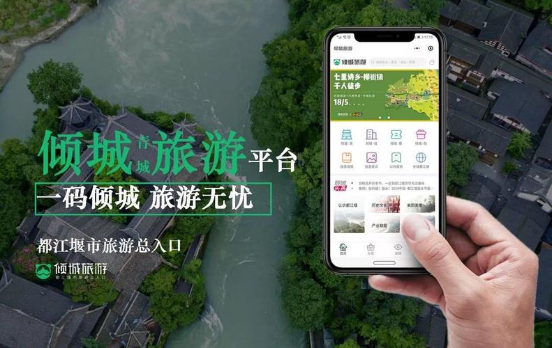 欣欣旅游网站(欣欣旅游网站官方网站最新消息查询)-第8张图片-文史 欣欣旅游网站(欣欣旅游网站官方网站最新消息查询)-第8张图片-文史
