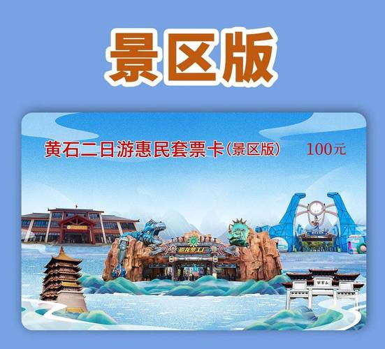 全国旅游一卡通官方网站(江浙沪旅游一卡通199元)-第7张图片-文史 全国旅游一卡通官方网站(江浙沪旅游一卡通199元)-第7张图片-文史