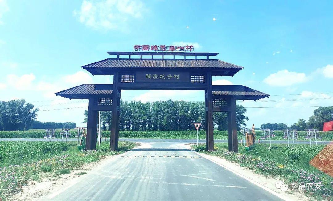 农安天气预报小时(农安天气预报逐小时预报)-第6张图片-文史 农安天气预报小时(农安天气预报逐小时预报)-第6张图片-文史