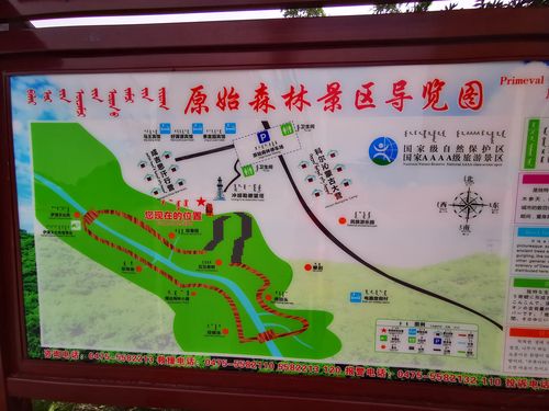 大青沟风景区住宿,大青沟附近住宿-第2张图片-文史 大青沟风景区住宿,大青沟附近住宿-第2张图片-文史