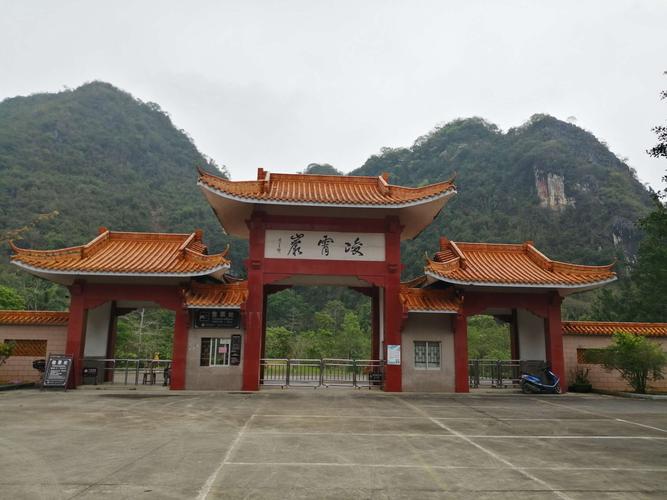 阳春一日游的景点大全（阳春一日游比较好线路）