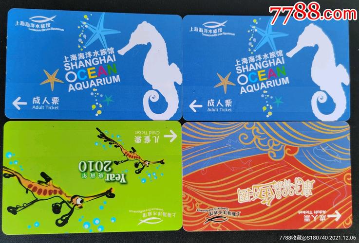 上海水族馆门票多少钱,上海水族馆门票多少钱?-第1张图片-文史 上海水族馆门票多少钱,上海水族馆门票多少钱?-第1张图片-文史