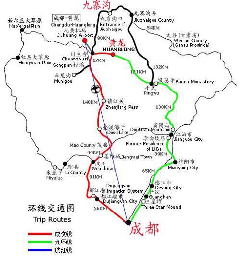 成都机场到九寨沟有多远,成都九寨沟离机场多远-第5张图片-文史 成都机场到九寨沟有多远,成都九寨沟离机场多远-第5张图片-文史