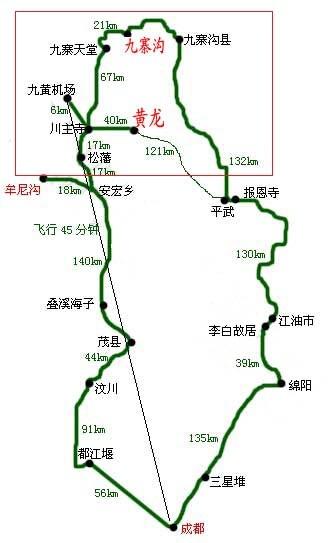 成都机场到九寨沟有多远,成都九寨沟离机场多远-第6张图片-文史 成都机场到九寨沟有多远,成都九寨沟离机场多远-第6张图片-文史