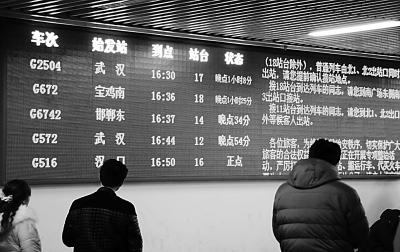 高铁订票电话,高铁订票电话号码是多少-第3张图片-文史 高铁订票电话,高铁订票电话号码是多少-第3张图片-文史