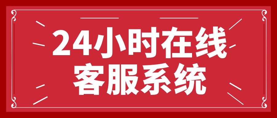 高铁订票电话,高铁订票电话号码是多少-第6张图片-文史 高铁订票电话,高铁订票电话号码是多少-第6张图片-文史