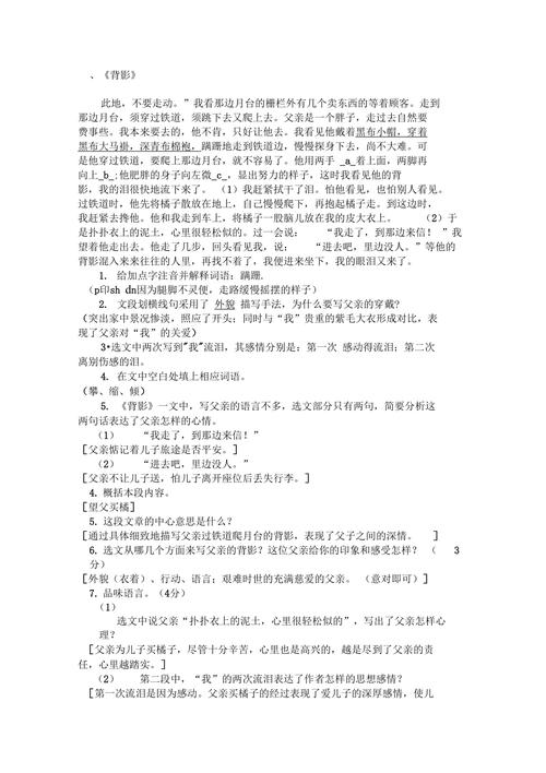 长子天气预报30天(长子天气预报天气)-第4张图片-文史 长子天气预报30天(长子天气预报天气)-第4张图片-文史