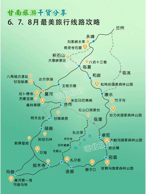 齐齐哈尔甘南县天气,齐齐哈尔甘南县天气预报15天-第5张图片-文史 齐齐哈尔甘南县天气,齐齐哈尔甘南县天气预报15天-第5张图片-文史