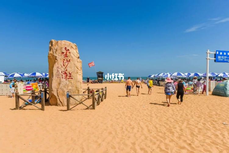 青岛金沙滩有什么好玩的(青岛金沙滩游玩)-第5张图片-文史 青岛金沙滩有什么好玩的(青岛金沙滩游玩)-第5张图片-文史