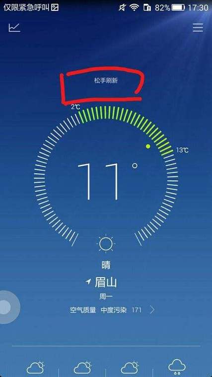 天门天气预报详情,天门天气预报实时-第3张图片-文史 天门天气预报详情,天门天气预报实时-第3张图片-文史