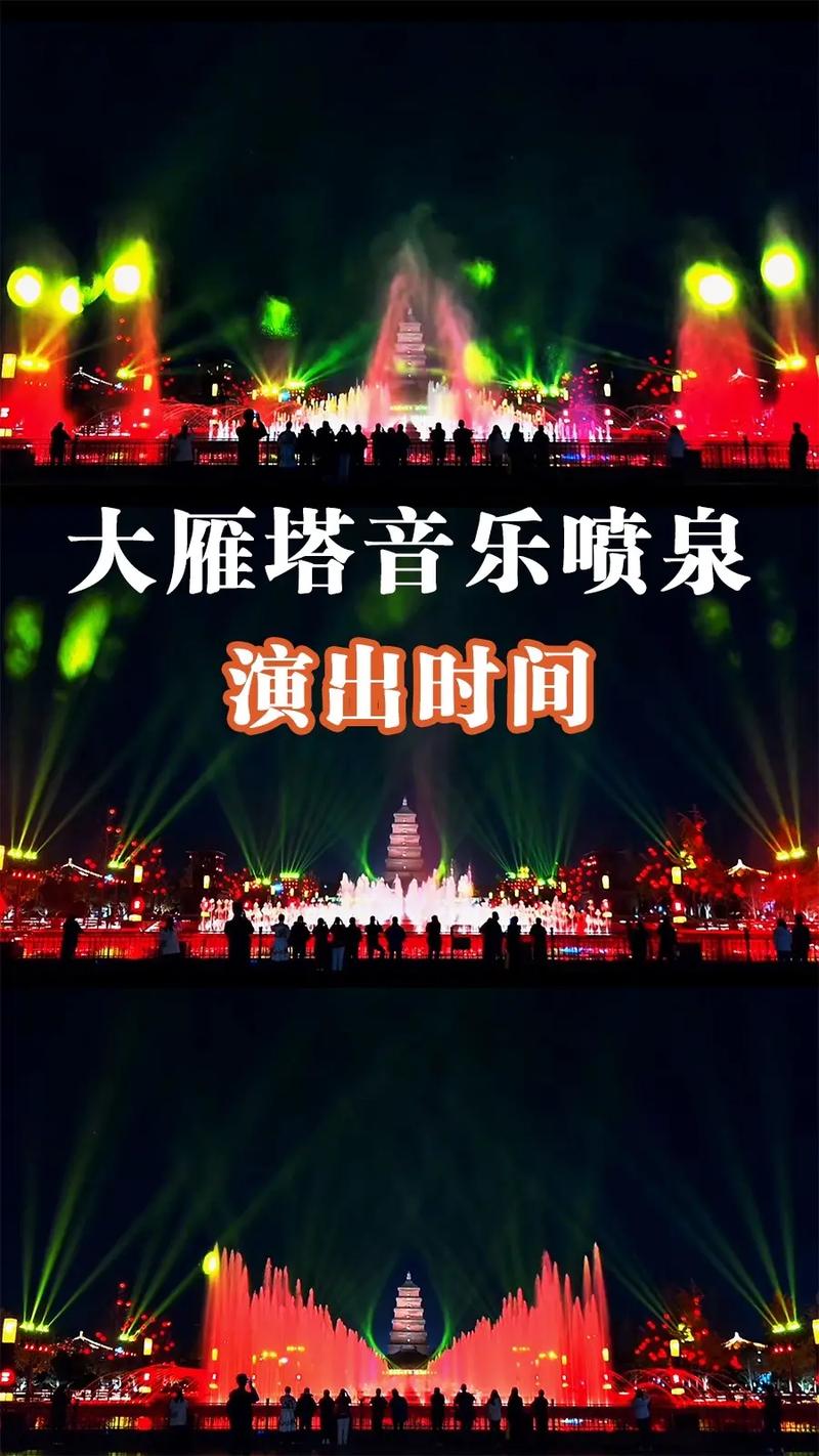 大雁塔开放时间（西安大雁塔开放时间）