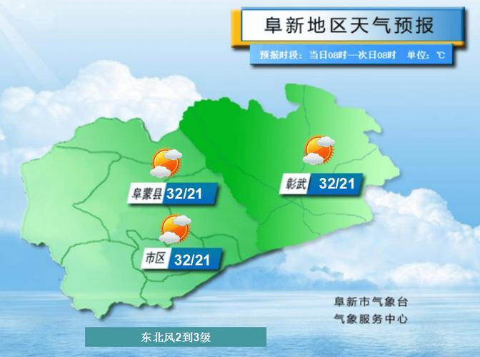 龙游40天天气预报(龙游天气45天预报)-第3张图片-文史 龙游40天天气预报(龙游天气45天预报)-第3张图片-文史