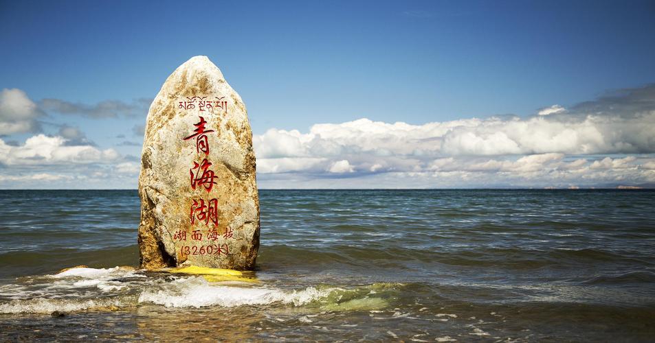 青海自驾游必去景点(青海自驾游必去景点有哪些)-第4张图片-文史 青海自驾游必去景点(青海自驾游必去景点有哪些)-第4张图片-文史
