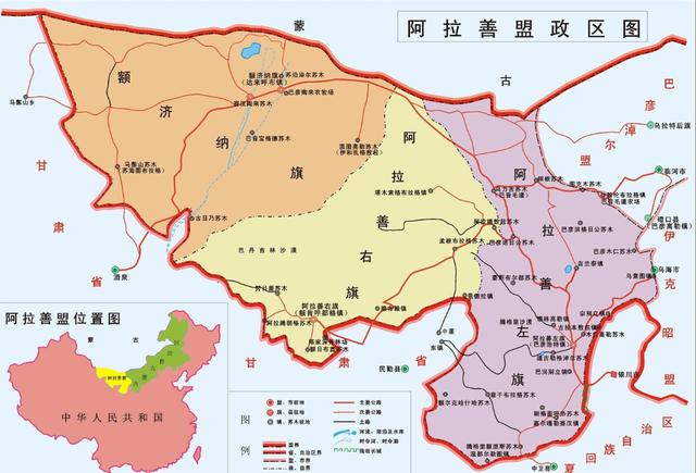 内蒙古阿拉善盟,内蒙古阿拉善盟额济纳旗-第5张图片-文史