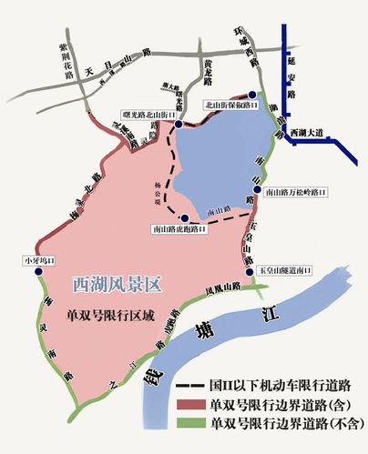 景区限号,景区限号几点到几点-第3张图片-文史 景区限号,景区限号几点到几点-第3张图片-文史