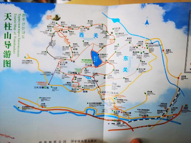 天柱天气预报15天(天柱天气预报15天查询百度)-第7张图片-文史 天柱天气预报15天(天柱天气预报15天查询百度)-第7张图片-文史