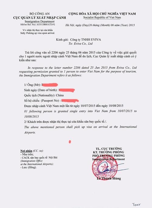 越南签证是落地签吗（越南签证是落地签吗现在）