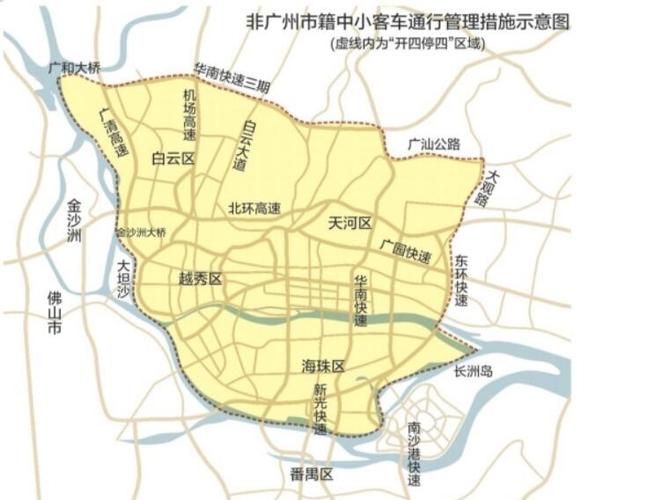 广州限号吗,广州限号吗外来车辆-第5张图片-文史 广州限号吗,广州限号吗外来车辆-第5张图片-文史
