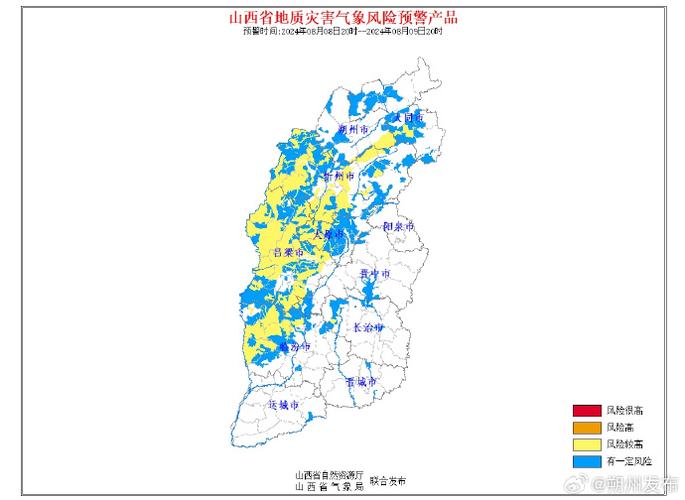 长治天气预报三十天,长治天气预报2345-第5张图片-文史 长治天气预报三十天,长治天气预报2345-第5张图片-文史