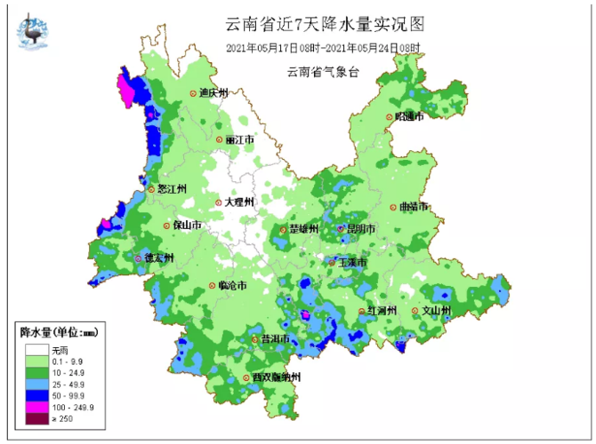 云南红河个旧天气(红河哈尼族彝族自治州天气个旧)-第5张图片-文史 云南红河个旧天气(红河哈尼族彝族自治州天气个旧)-第5张图片-文史