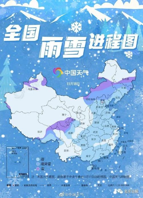 全国天气预报官方网站,全国天气预报官方网站免费下载安装-第7张图片-文史 全国天气预报官方网站,全国天气预报官方网站免费下载安装-第7张图片-文史