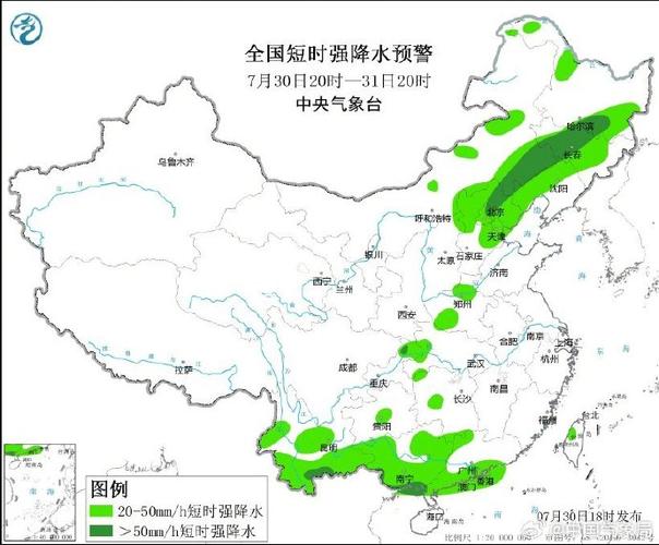 天气预报地图动图,天气预报ui动图f4-第6张图片-文史