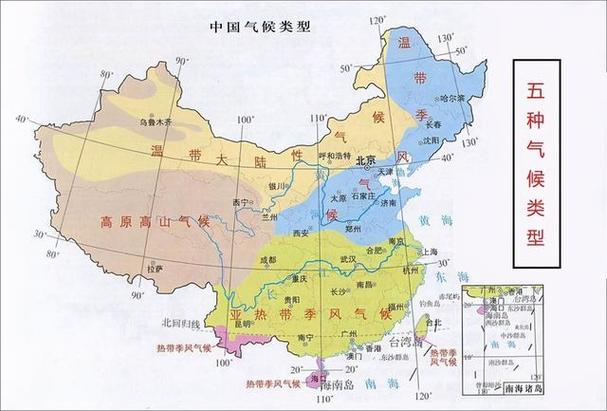 中国每个省份天气(中国各个省的天气)-第5张图片-文史 中国每个省份天气(中国各个省的天气)-第5张图片-文史