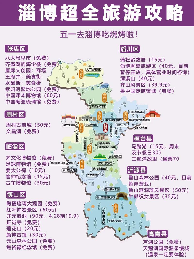 鲁山国家森林公园门票费用（鲁山森林公园门票优惠政策）-第4张图片-文史