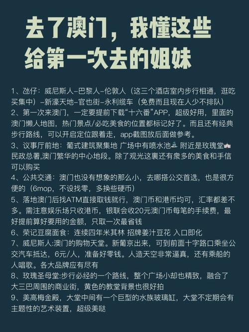 澳门酒店叫个女的一般多少钱（澳门酒店服务）