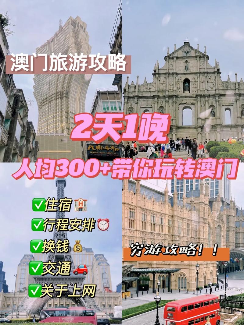 澳门酒店叫个女的一般多少钱(澳门酒店服务)-第5张图片-文史 澳门酒店叫个女的一般多少钱(澳门酒店服务)-第5张图片-文史
