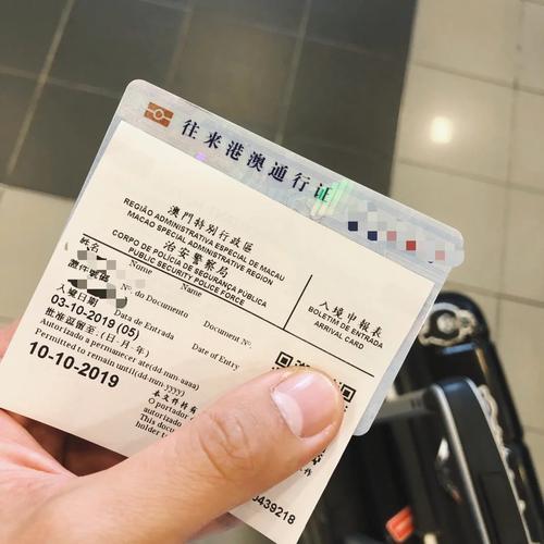 澳门酒店叫个女的一般多少钱(澳门酒店服务)-第6张图片-文史 澳门酒店叫个女的一般多少钱(澳门酒店服务)-第6张图片-文史