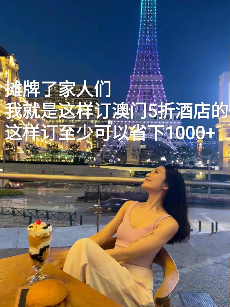 澳门酒店叫个女的一般多少钱(澳门酒店服务)-第7张图片-文史 澳门酒店叫个女的一般多少钱(澳门酒店服务)-第7张图片-文史